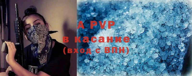 Цена Котельниково Героин  Меф  A-PVP  ГАШИШ  Кокаин  Каннабис 