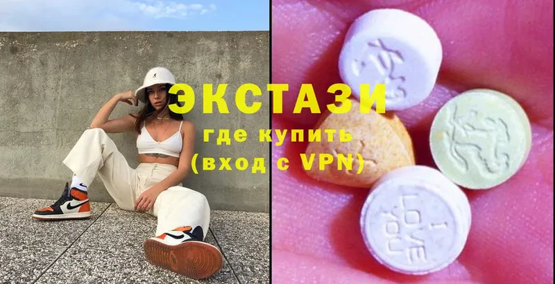 Ecstasy 280мг  Котельниково 