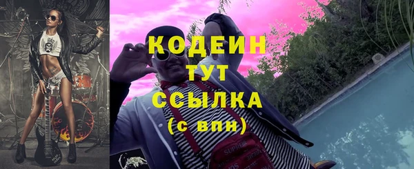 ECSTASY Бугульма