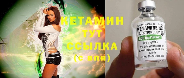 ECSTASY Бугульма